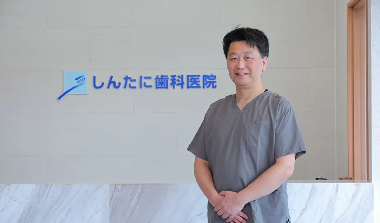 院長 新谷 規之