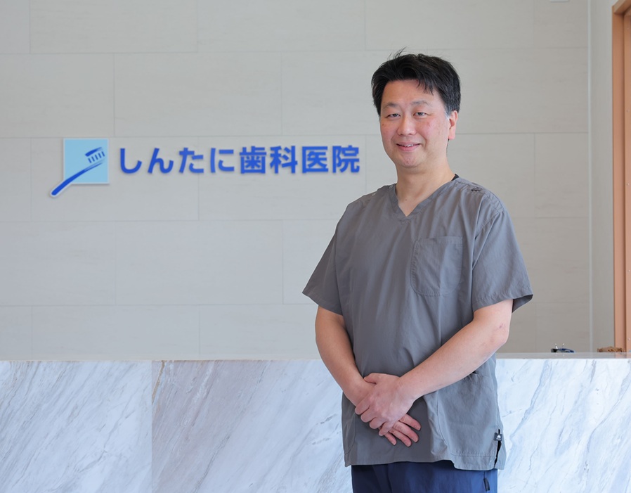 院長 新谷 規之